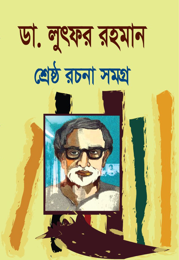 durbar_shop Books
