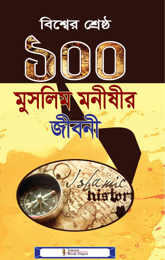 durbar_shop Books