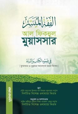 durbar_shop Books