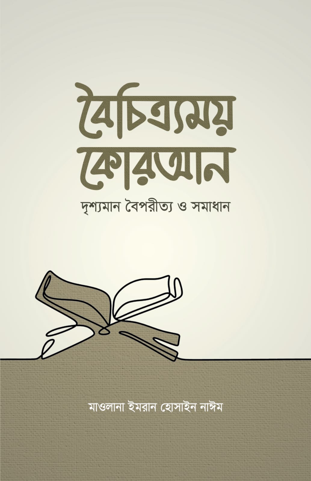 durbar_shop Books