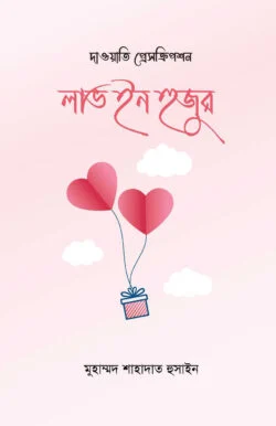 durbar_shop Books
