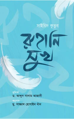 durbar_shop Books
