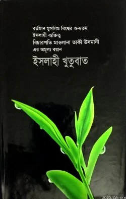 durbar_shop Books
