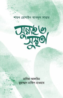 durbar_shop Books