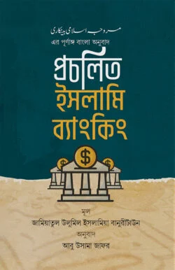 durbar_shop Books