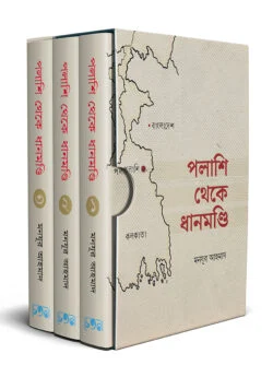 durbar_shop Books