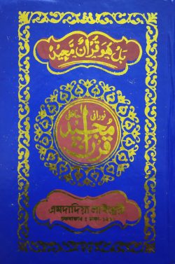 durbar_shop Books