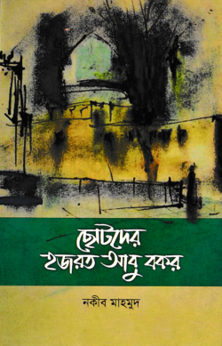 durbar_shop Books