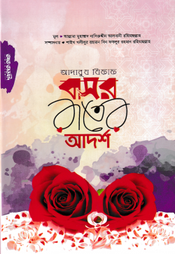 durbar_shop Books