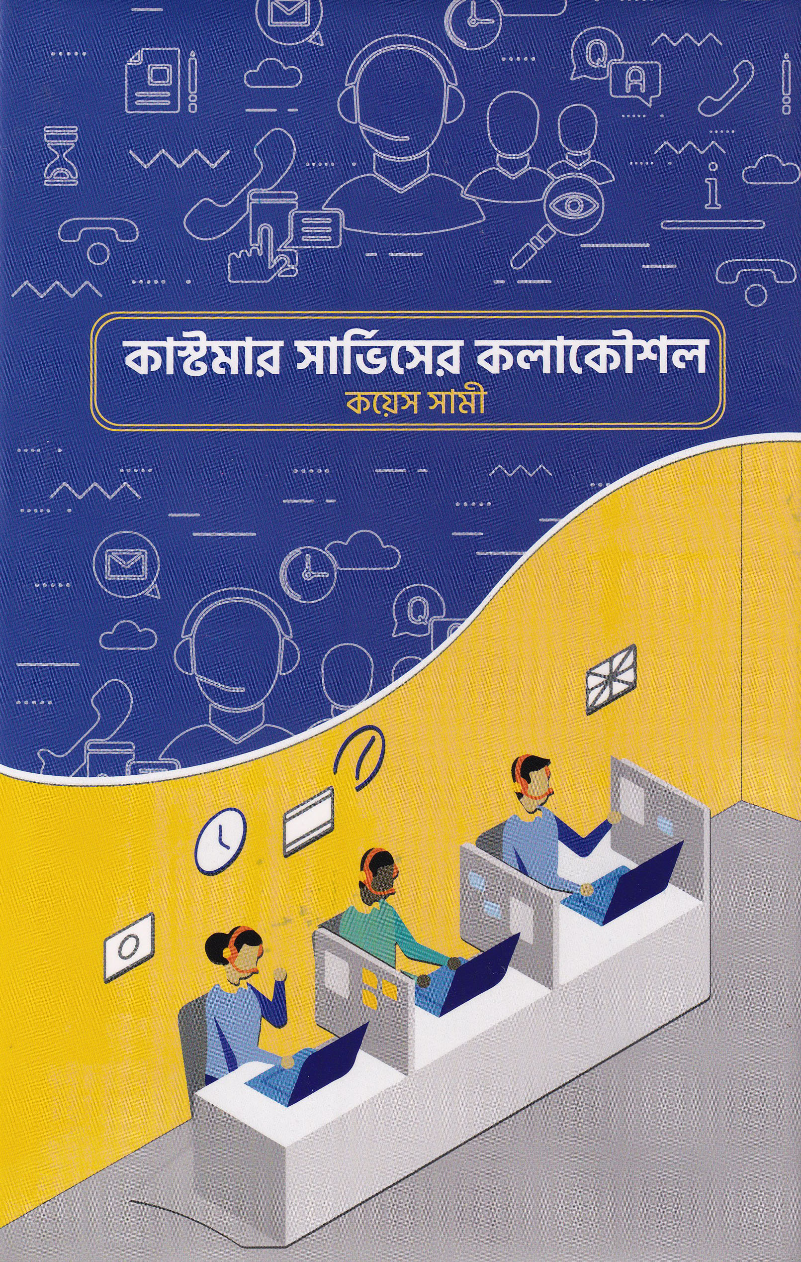 durbar_shop Books