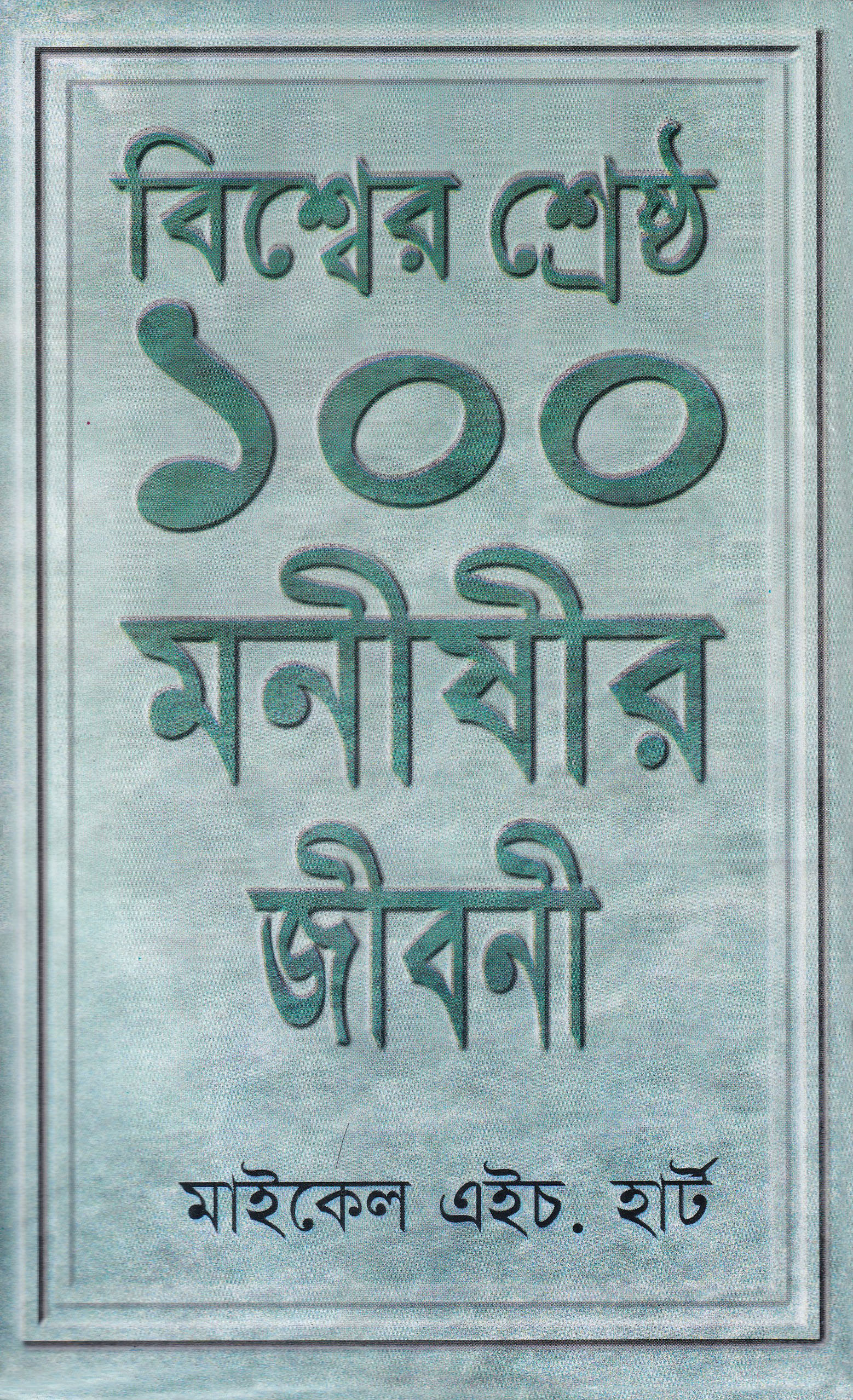 durbar_shop Books