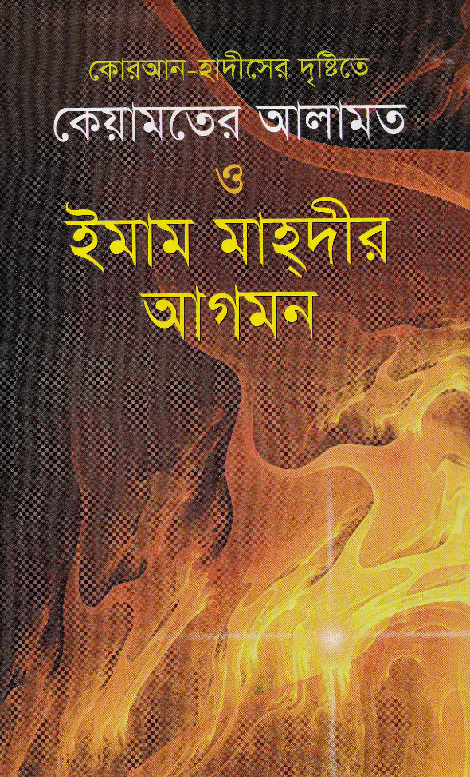 durbar_shop Books
