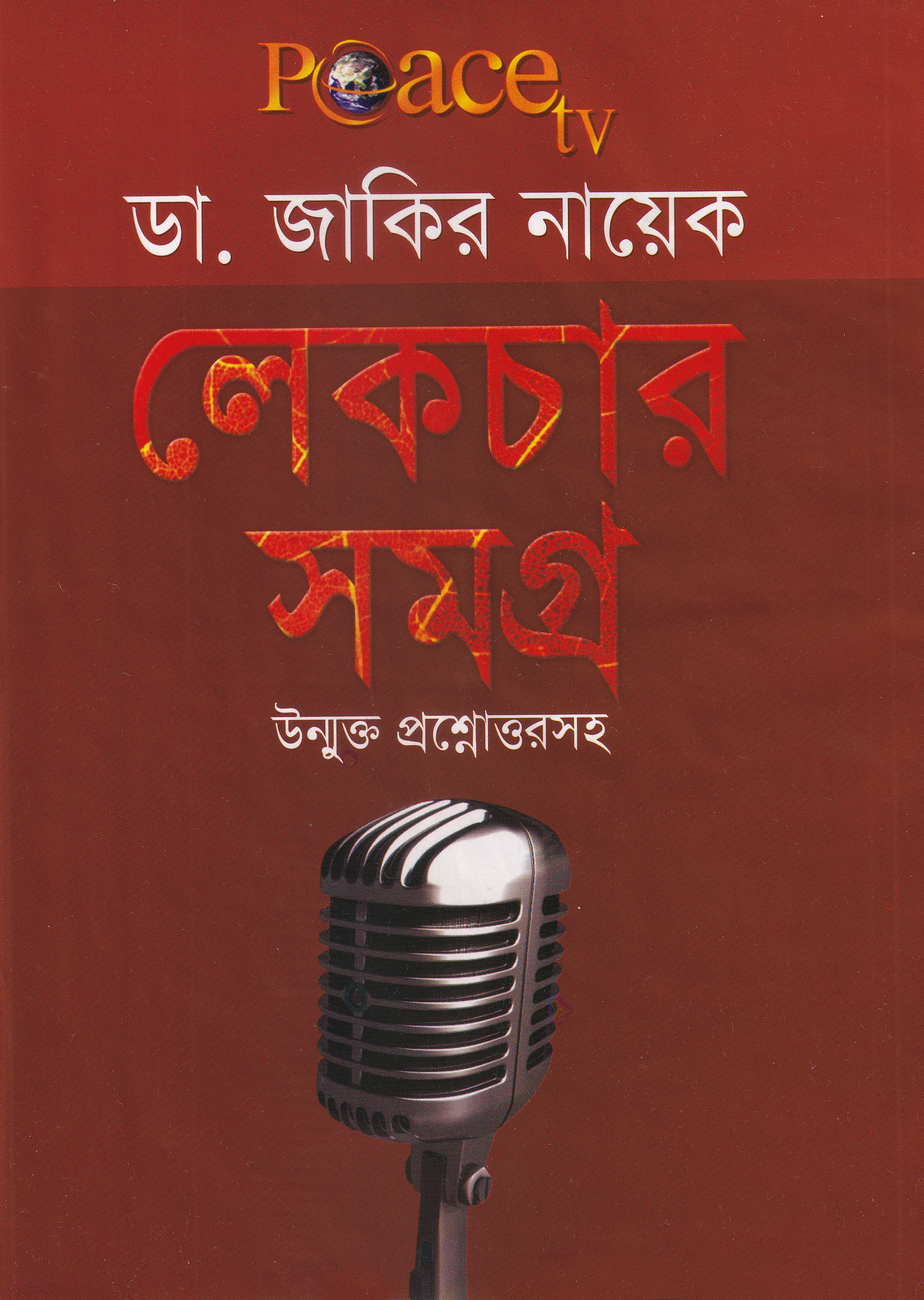 durbar_shop Books