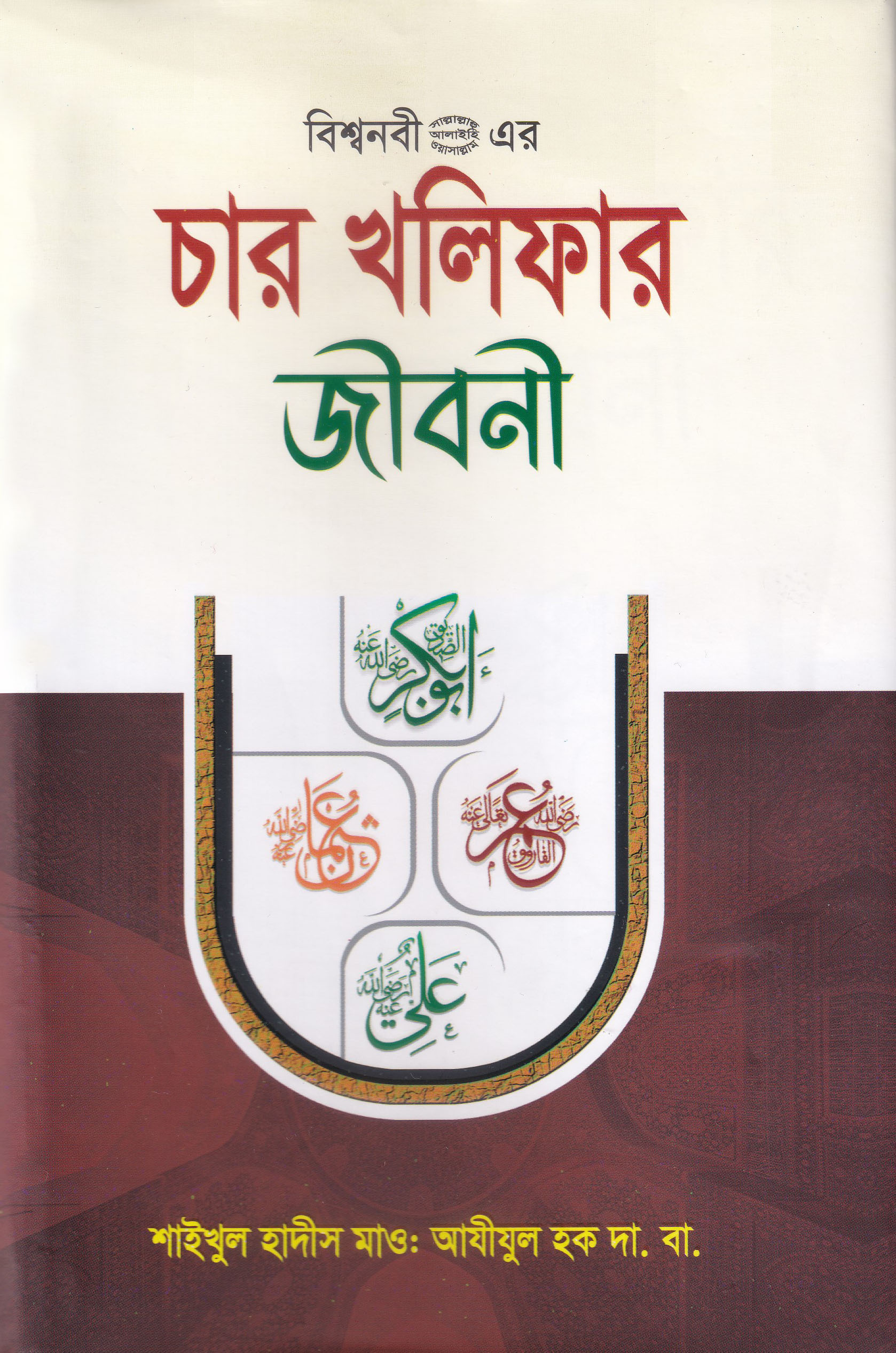 durbar_shop Books