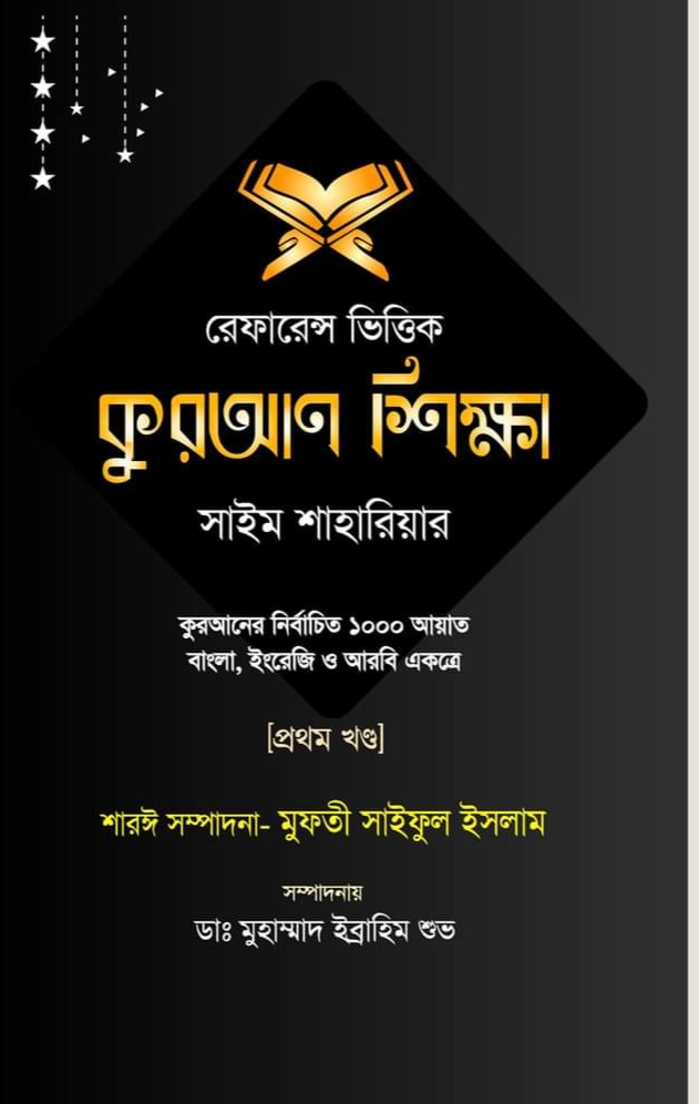 durbar_shop Books