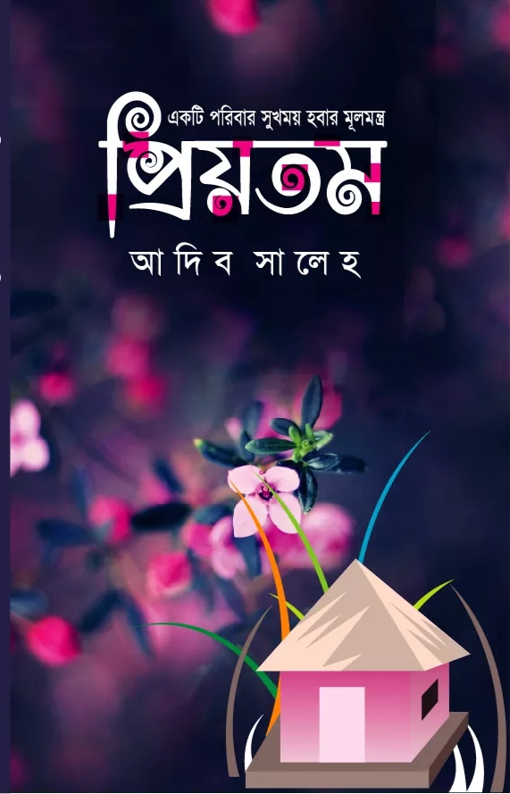 durbar_shop Books