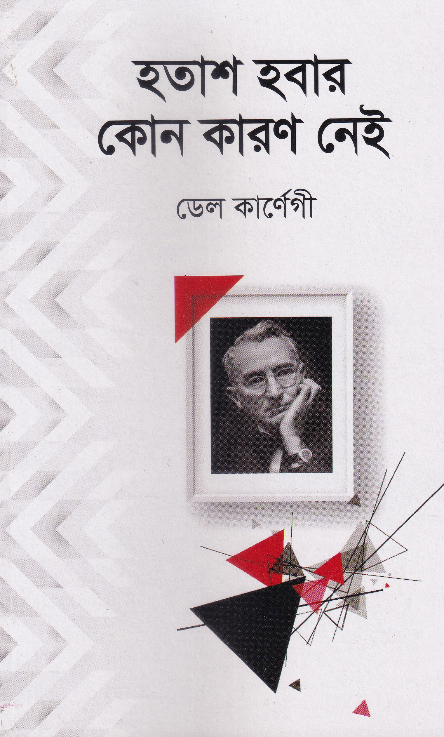 durbar_shop Books