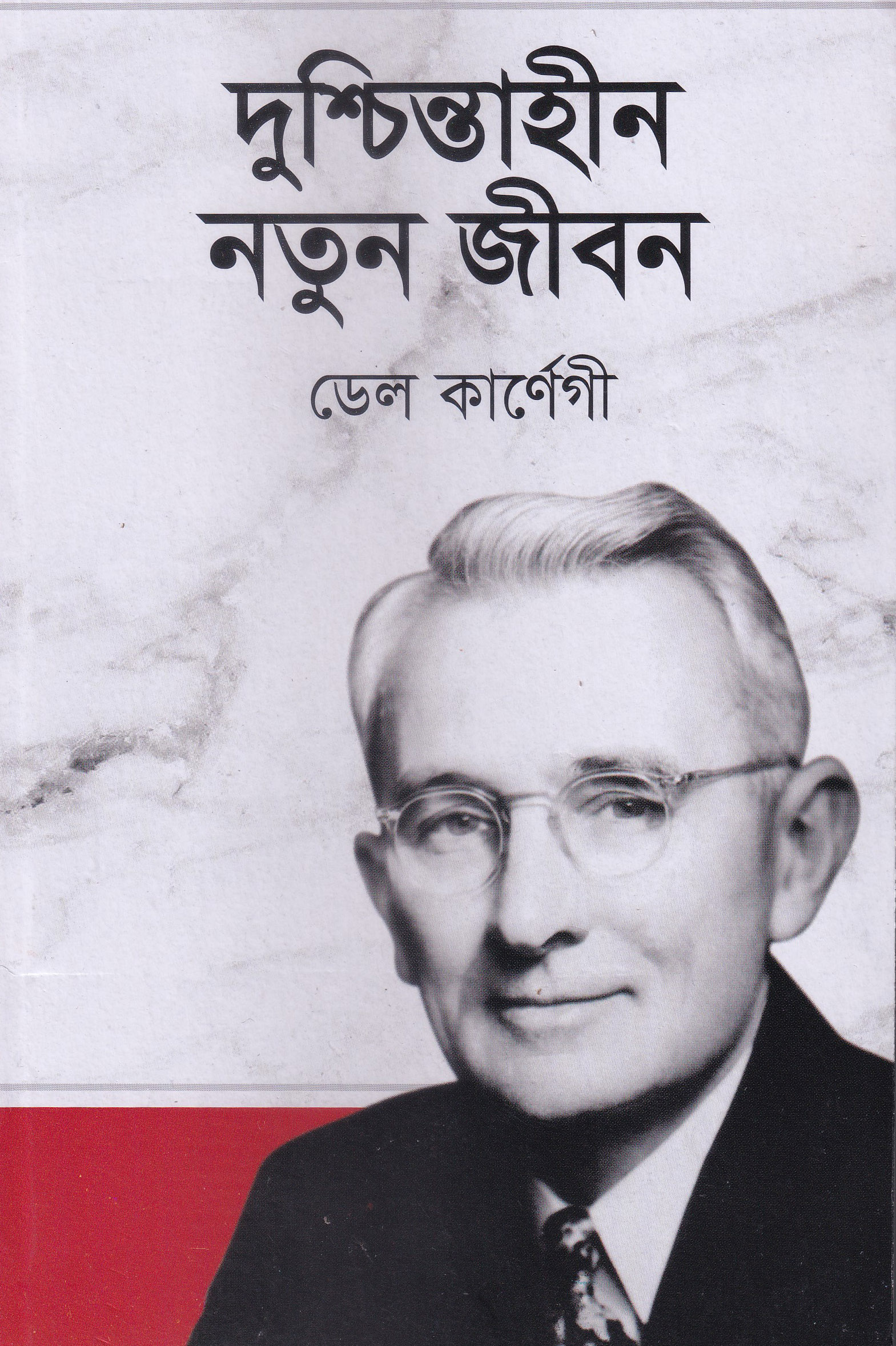 durbar_shop Books