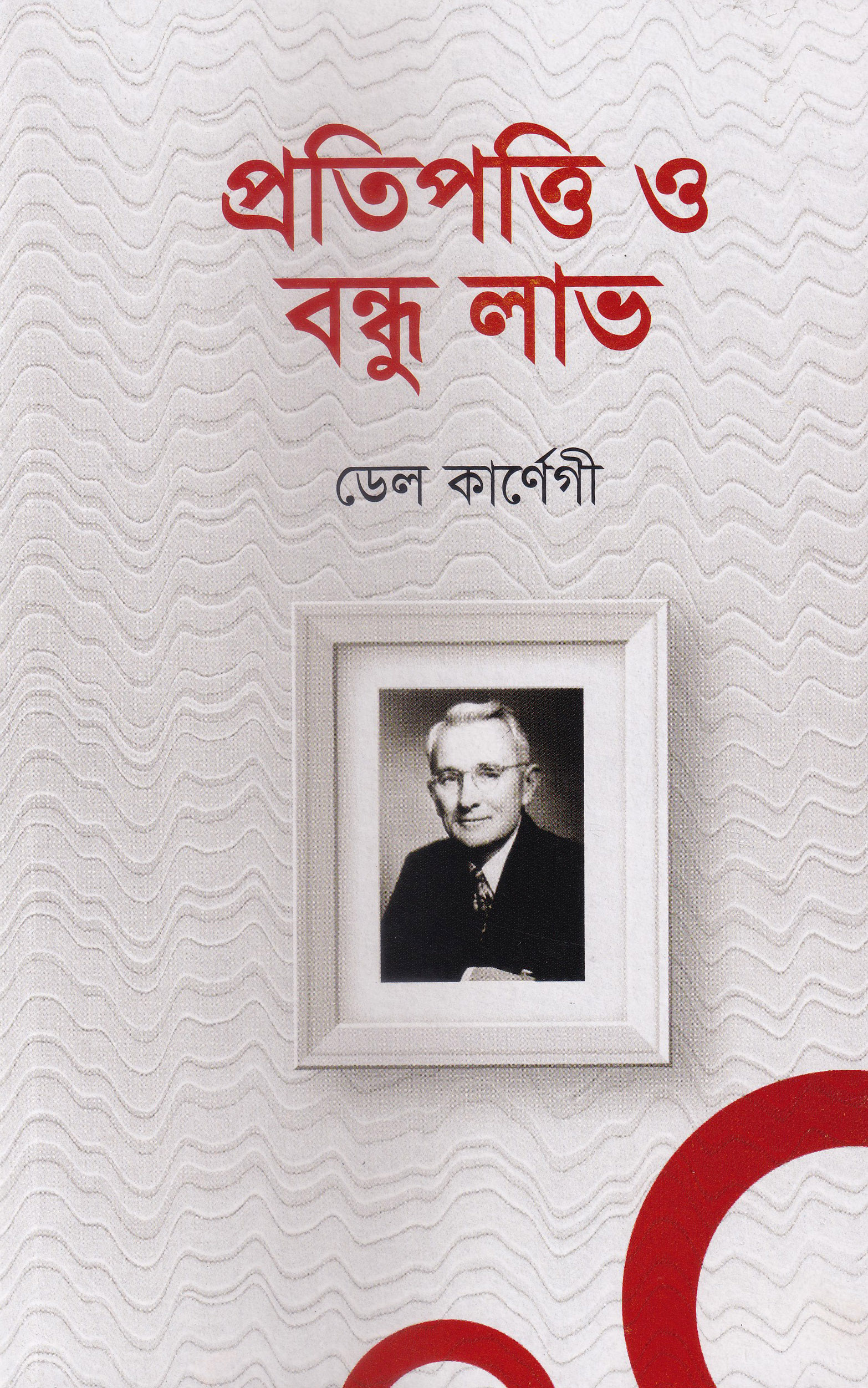 durbar_shop Books