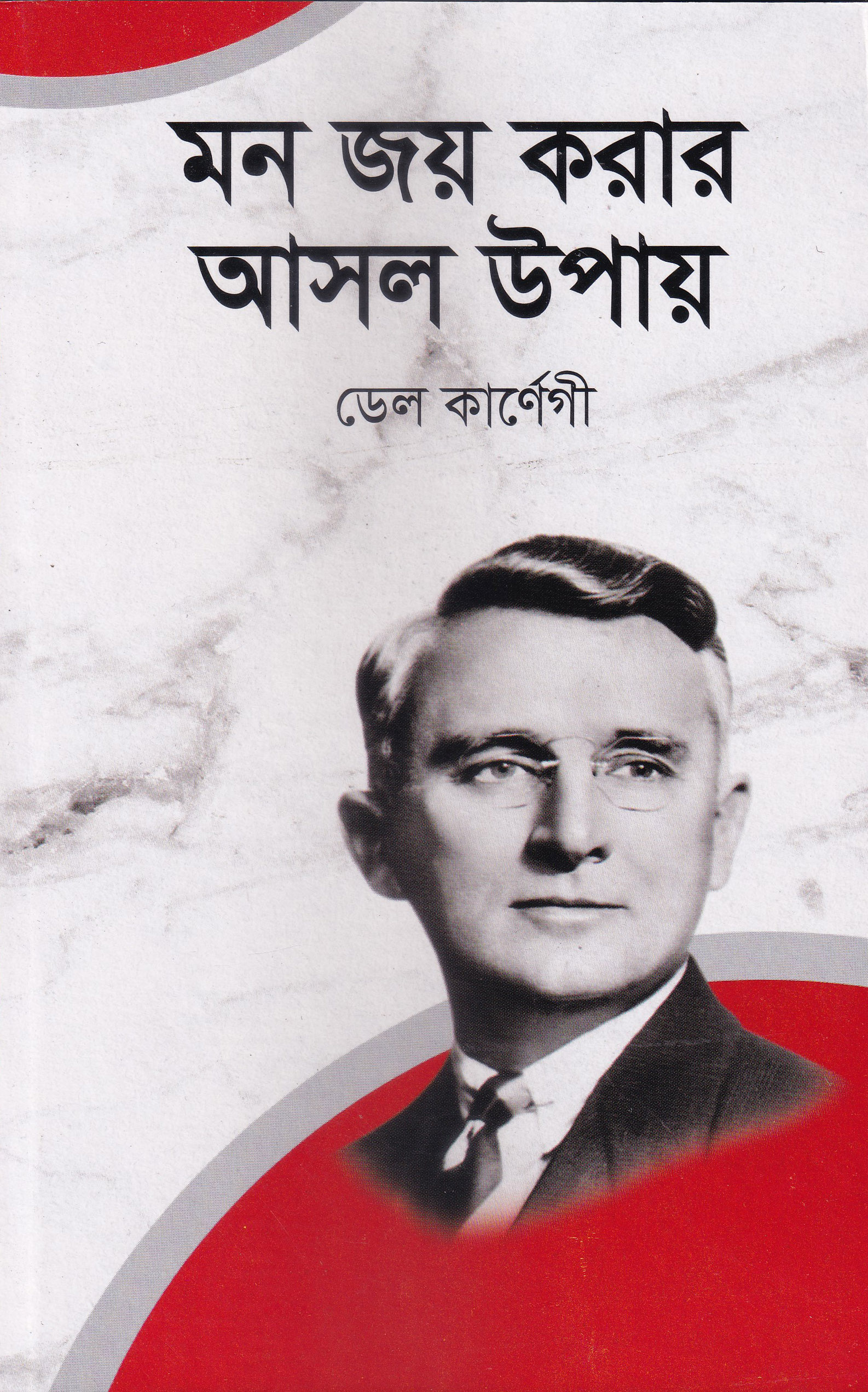 durbar_shop Books