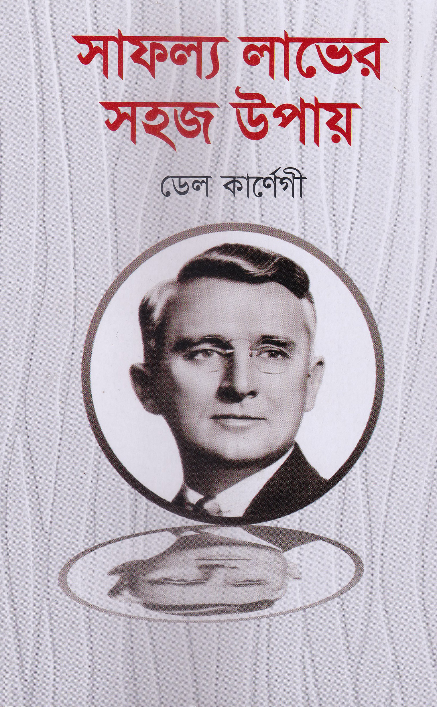 durbar_shop Books