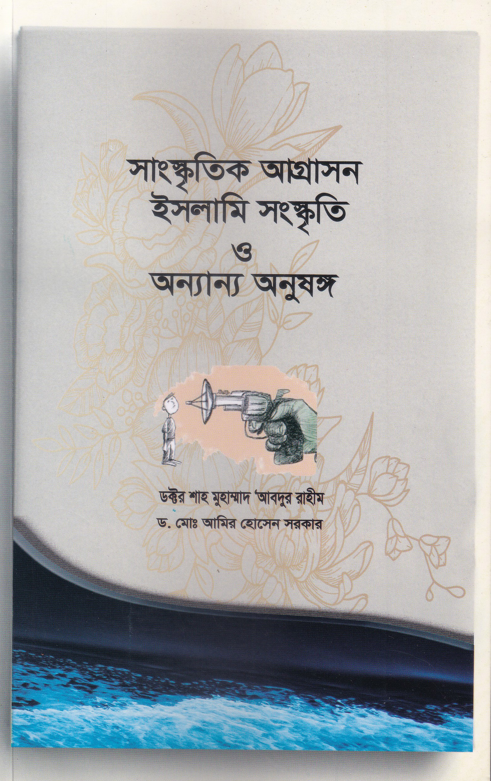 durbar_shop Books