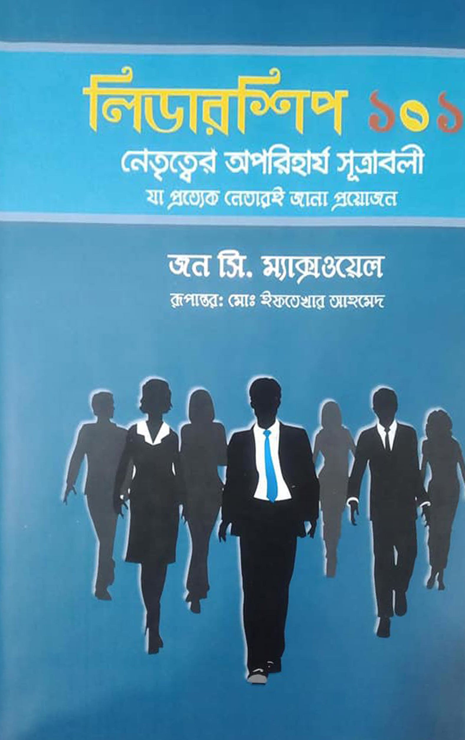 durbar_shop Books