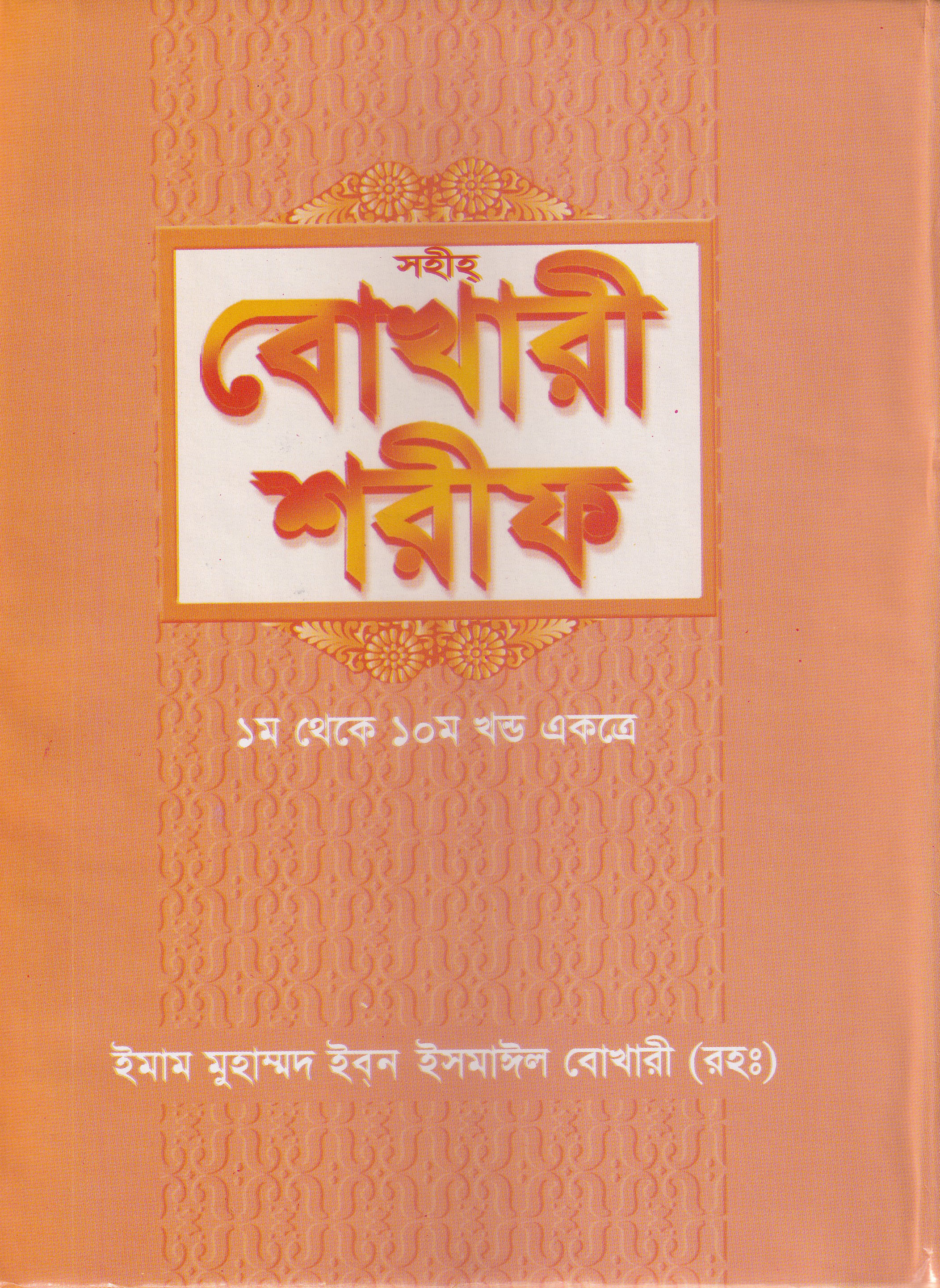 durbar_shop Books