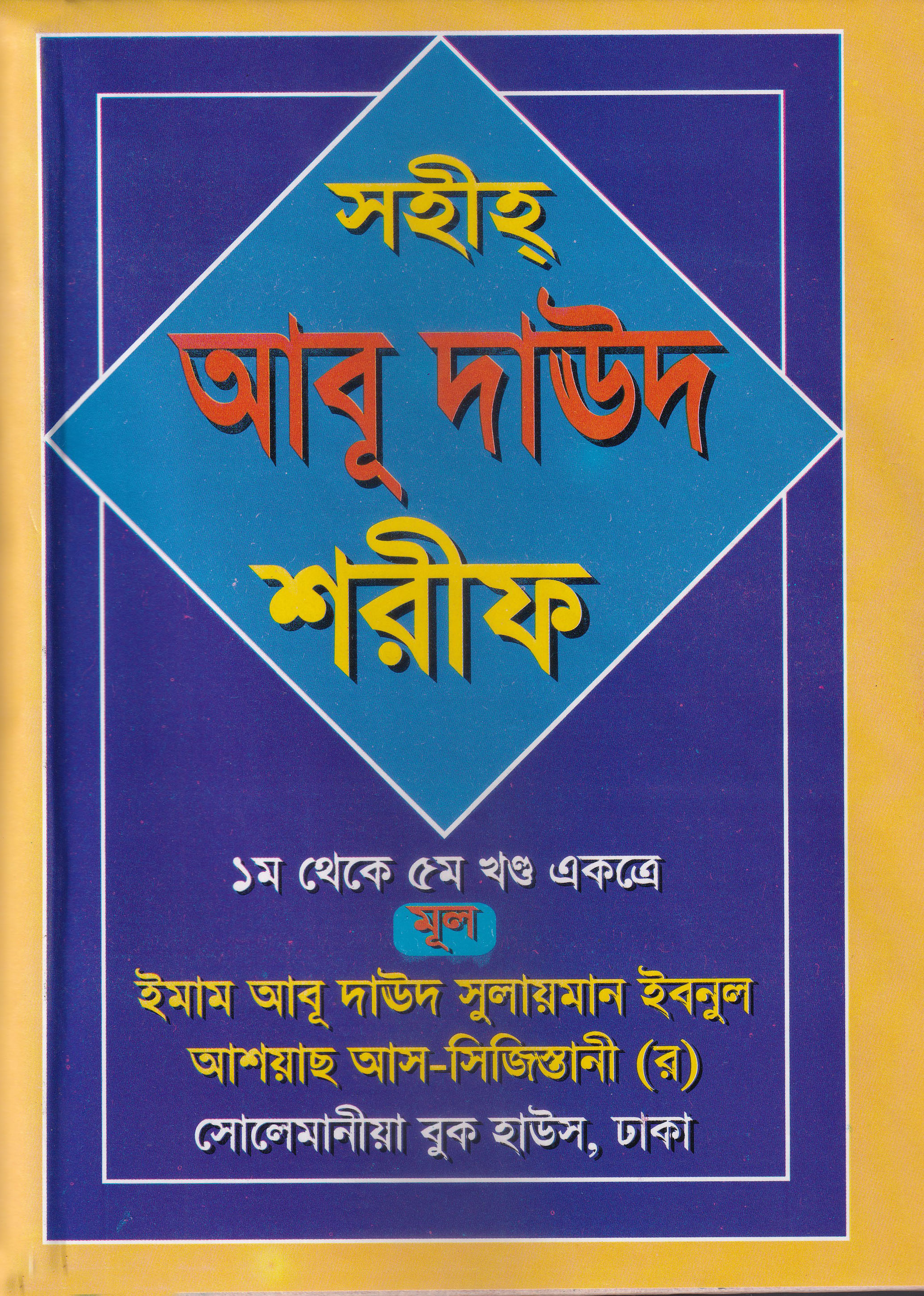 durbar_shop Books