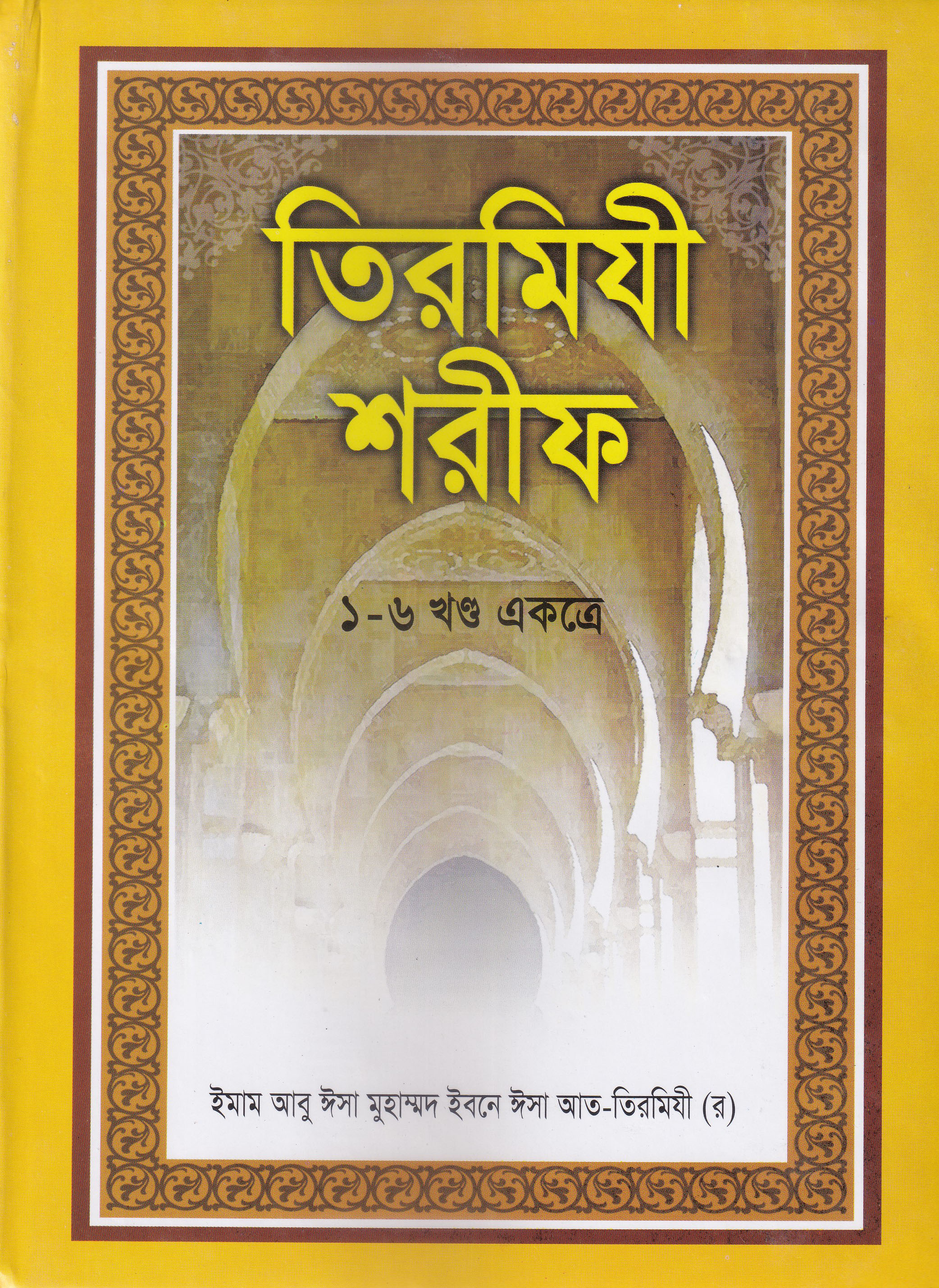 durbar_shop Books