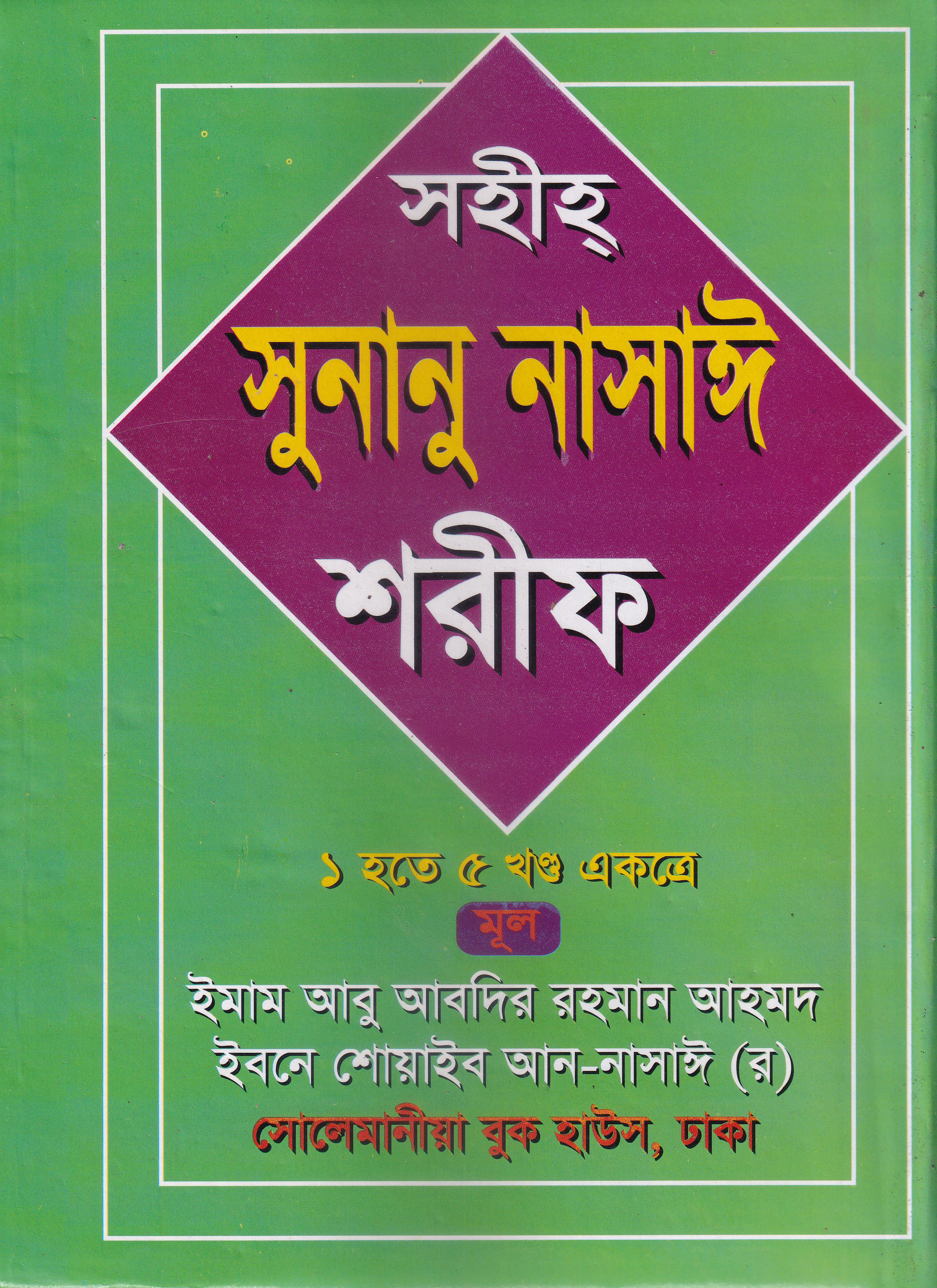 durbar_shop Books