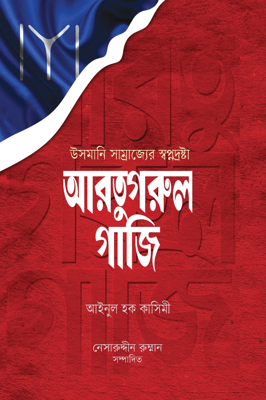 durbar_shop Books