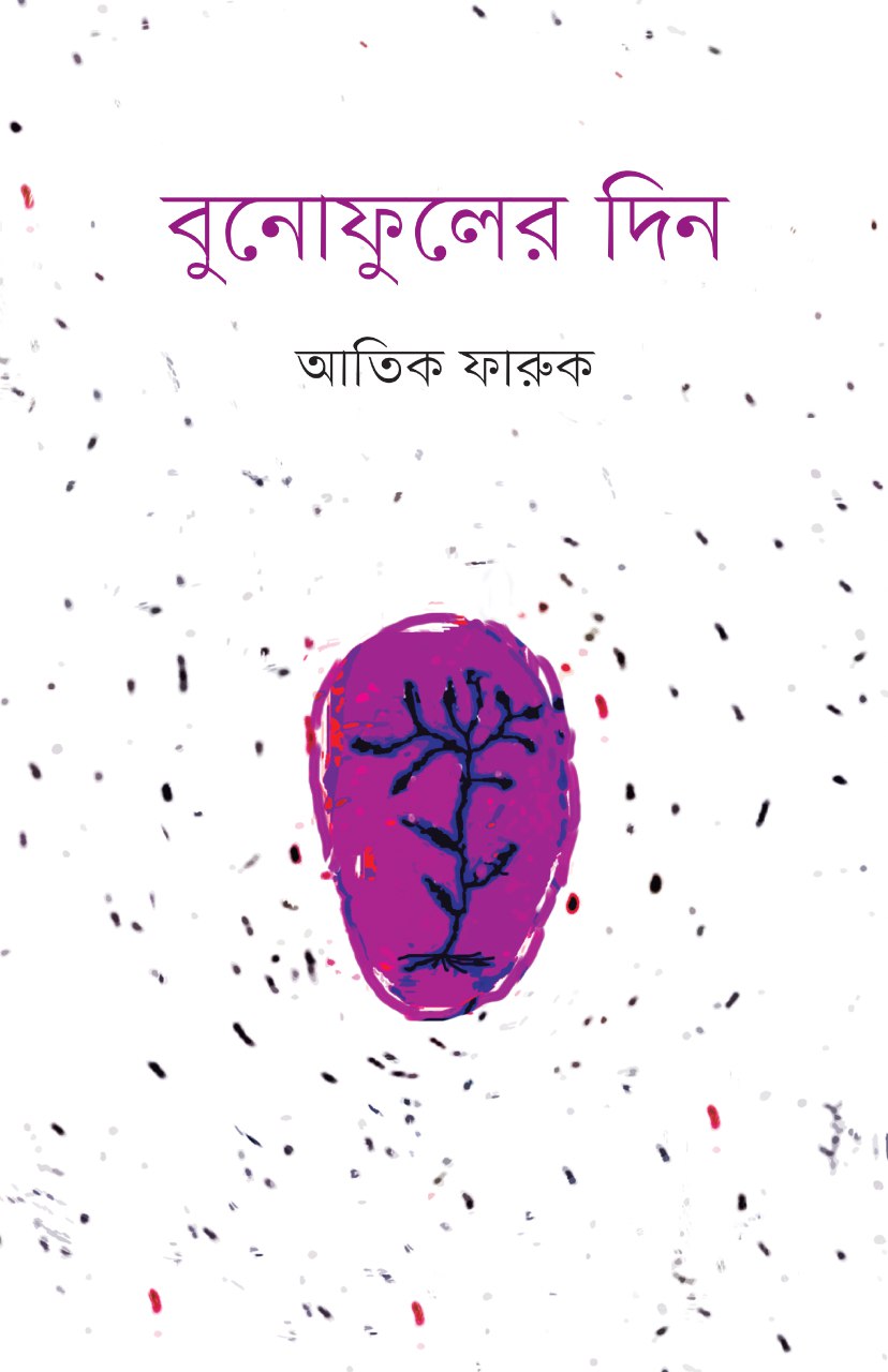 durbar_shop Books