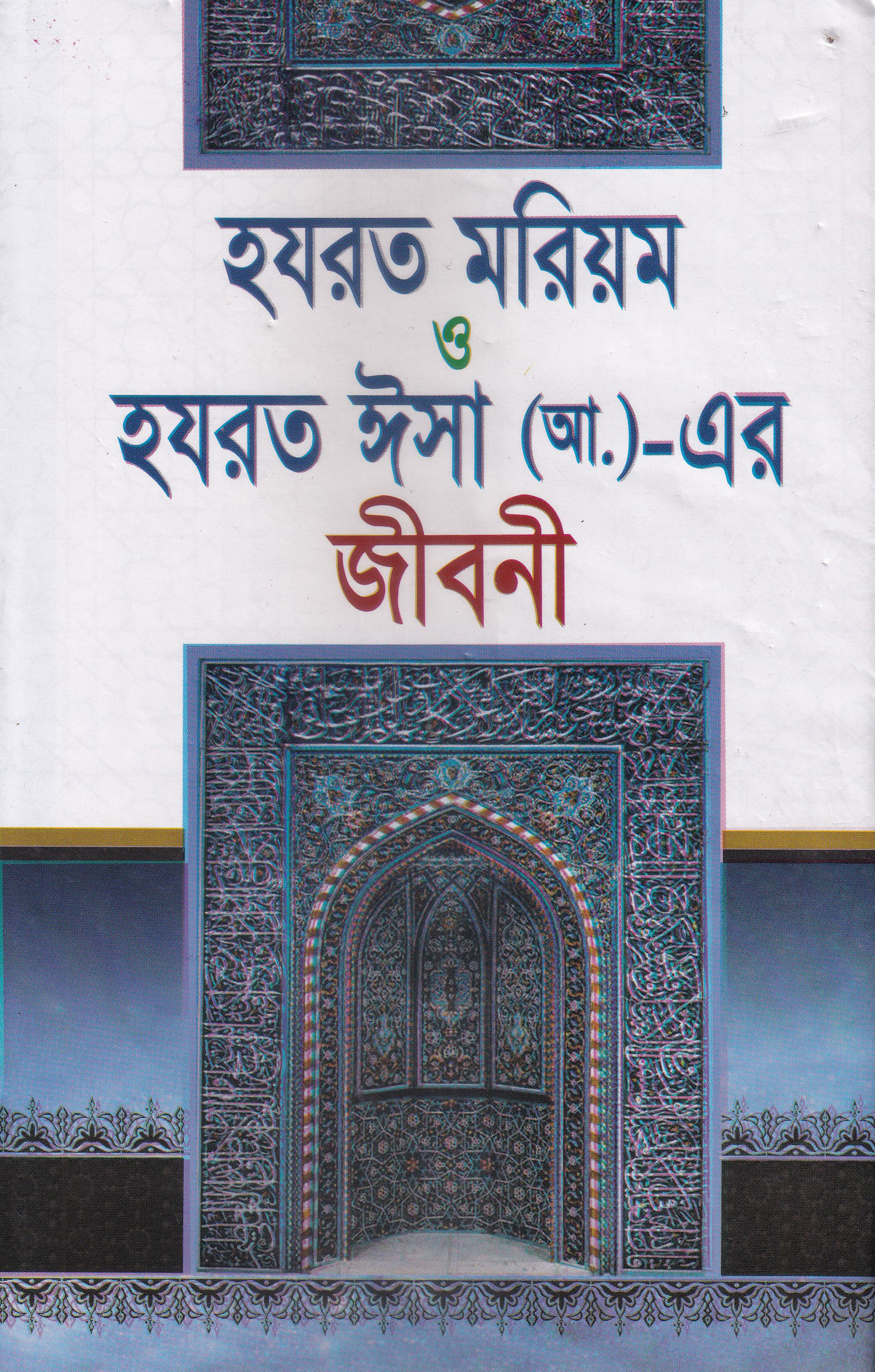 durbar_shop Books