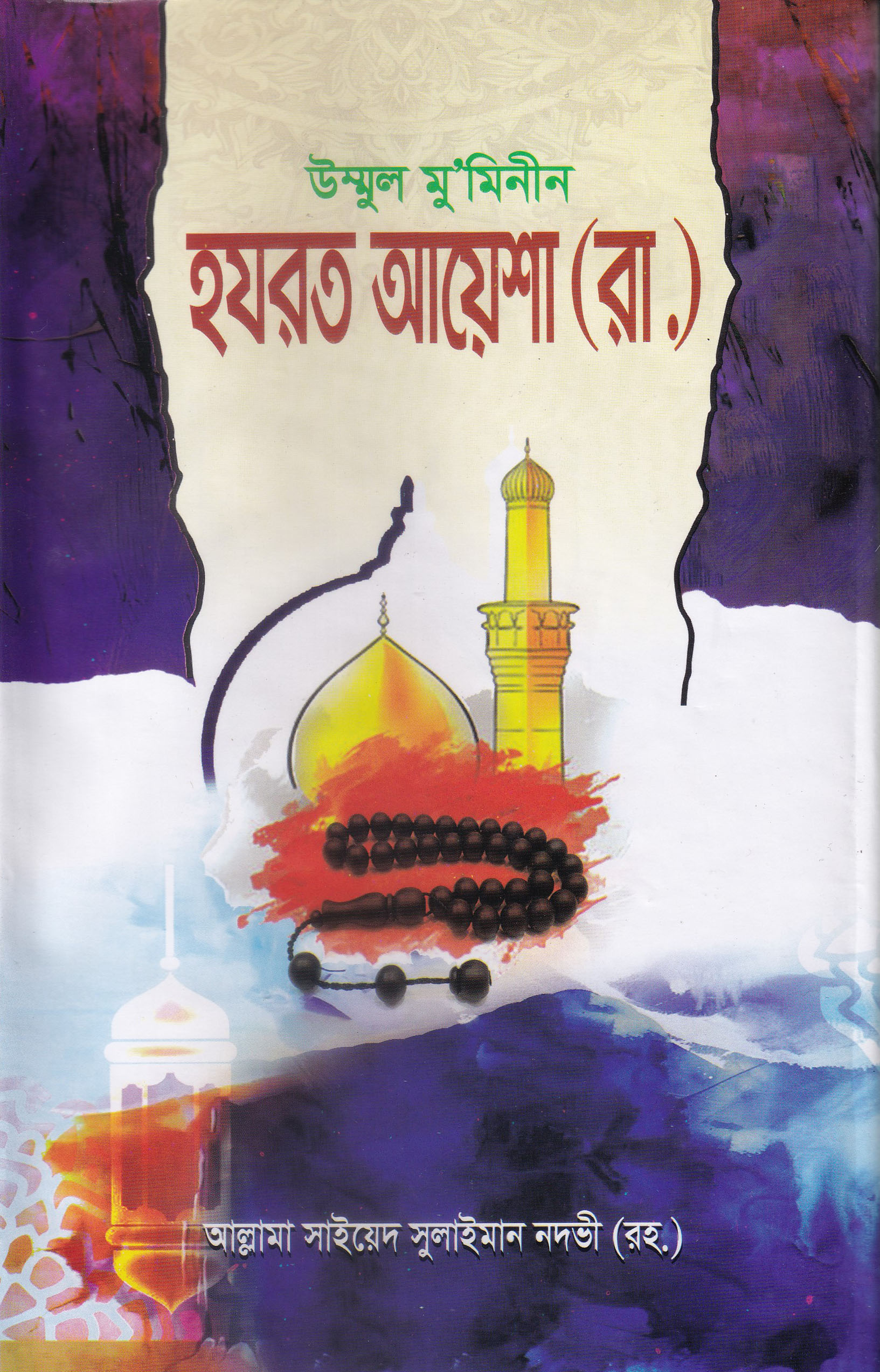 durbar_shop Books