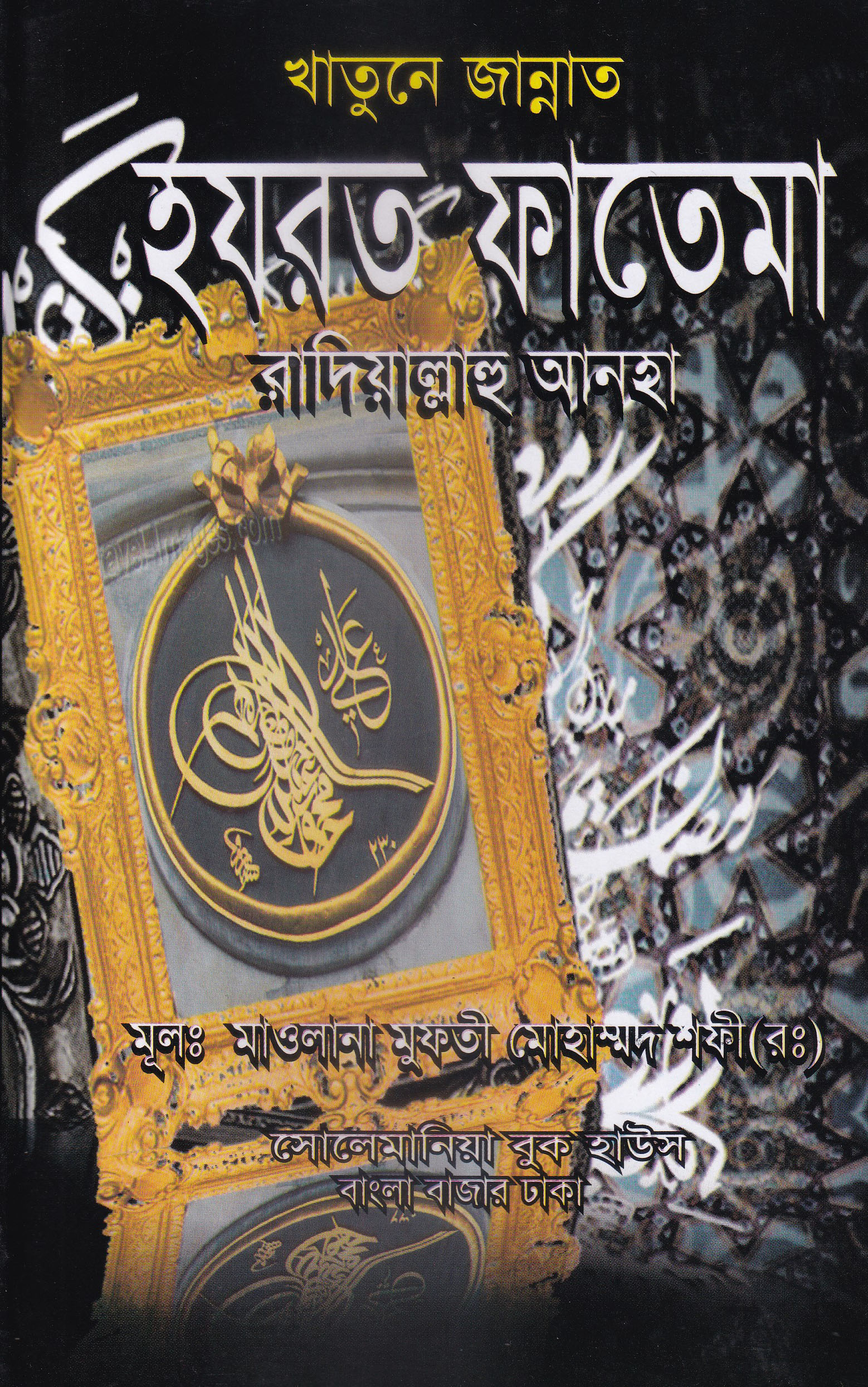 durbar_shop Books