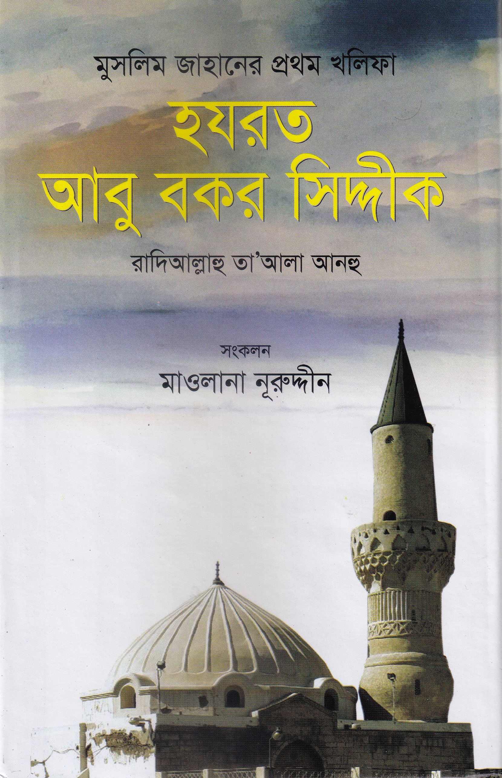 durbar_shop Books
