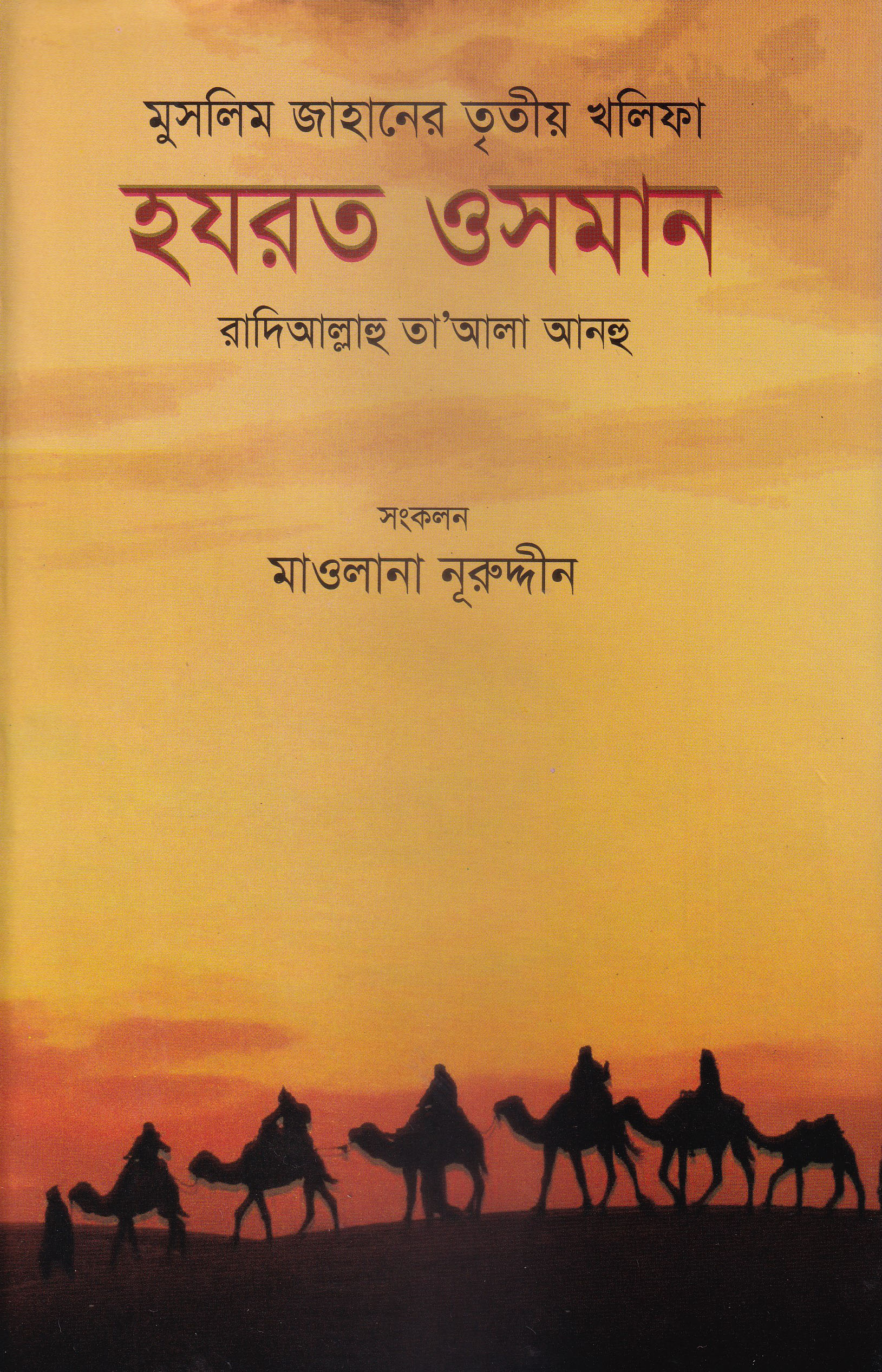 durbar_shop Books