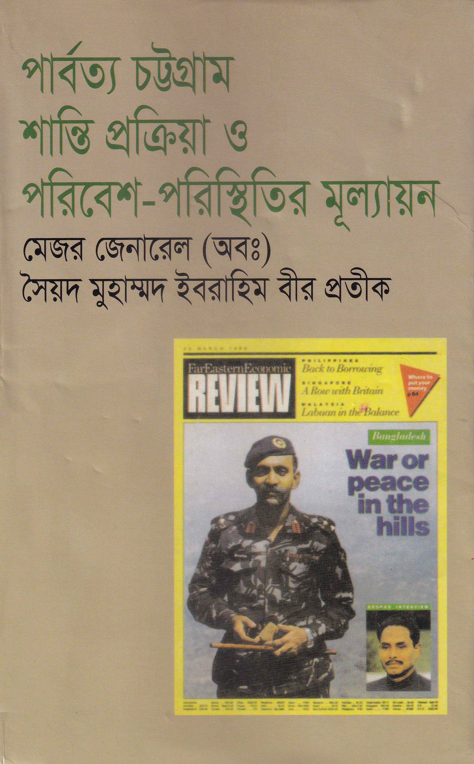 durbar_shop Books