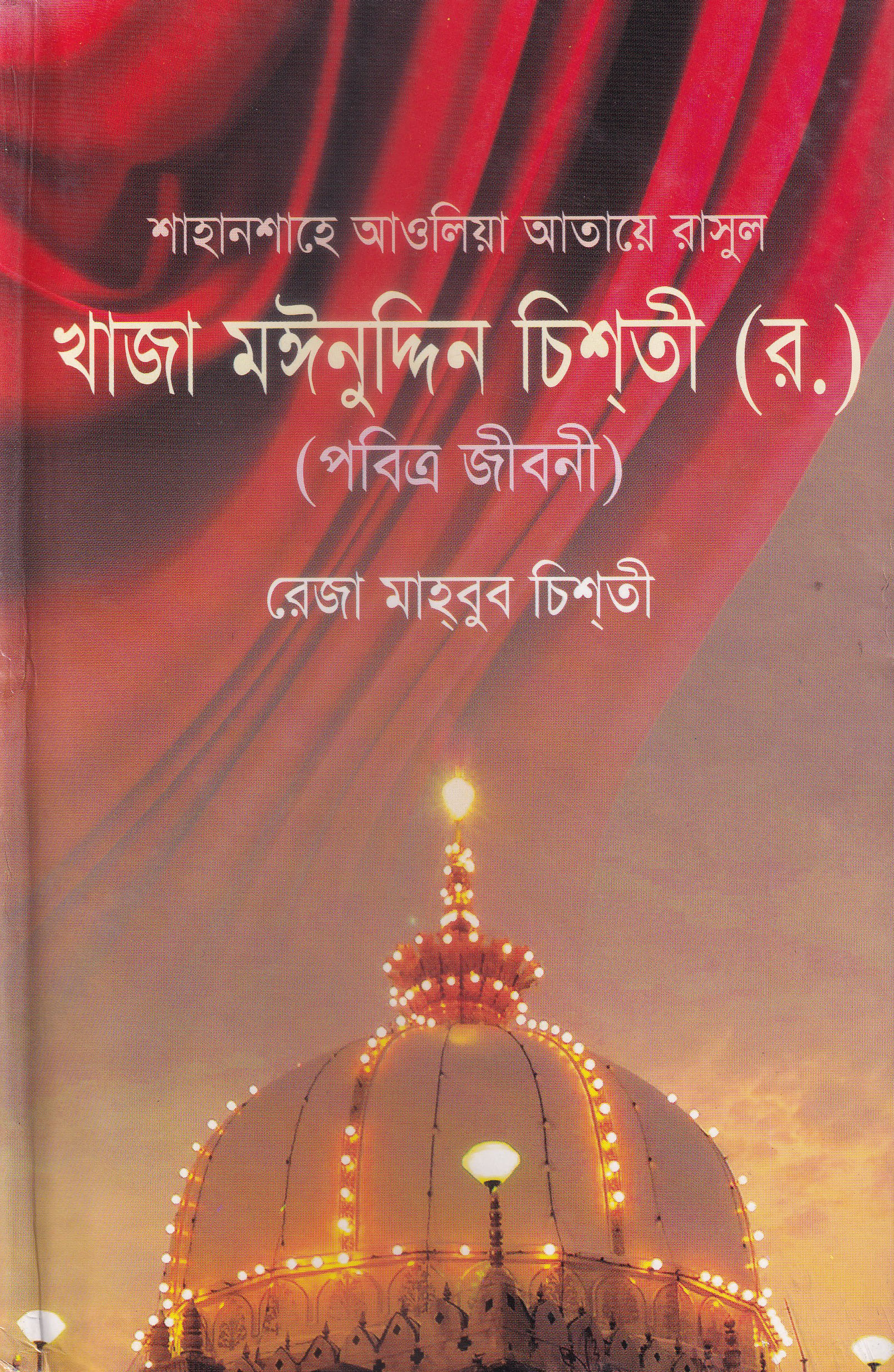 durbar_shop Books