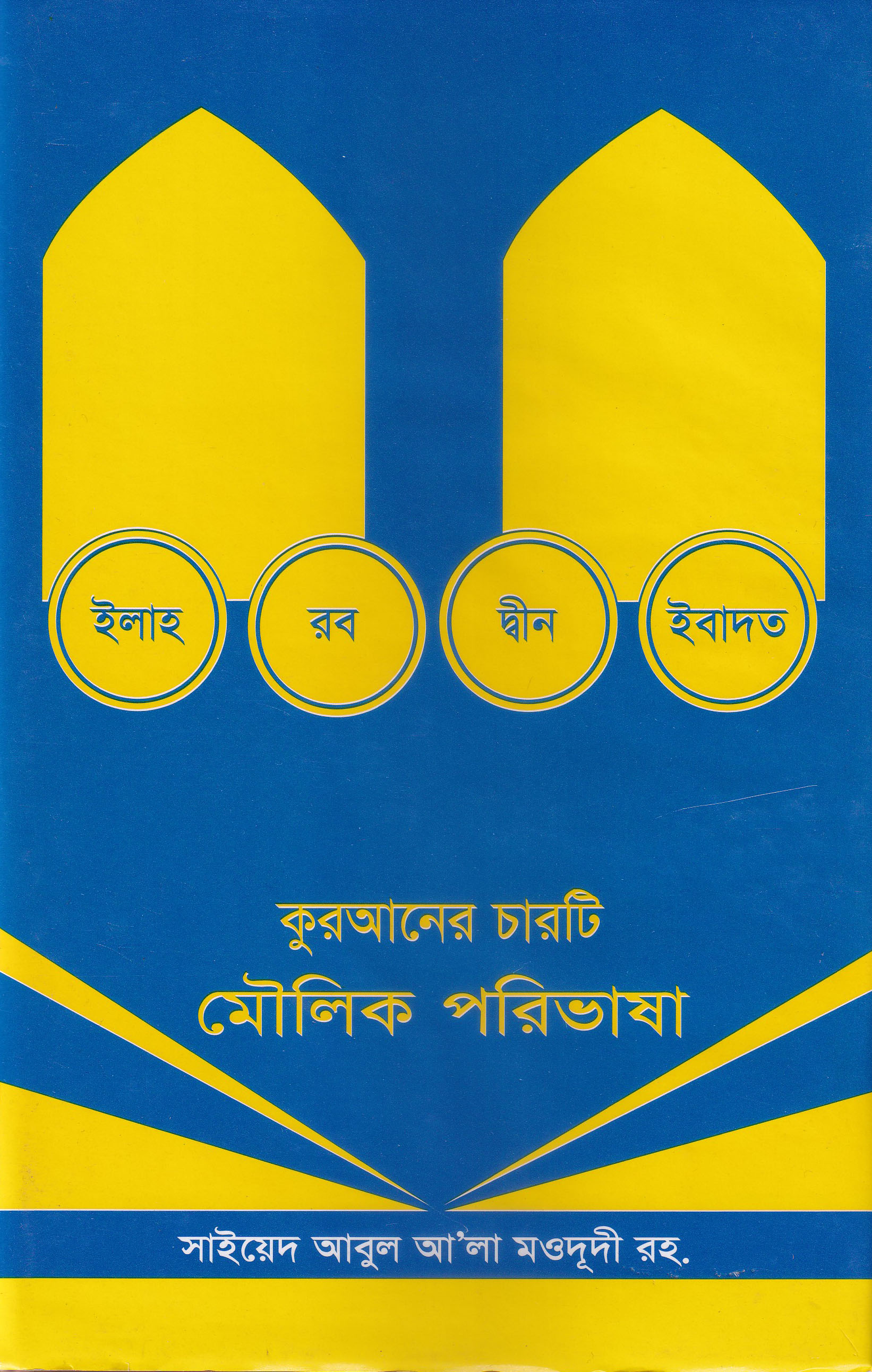 durbar_shop Books