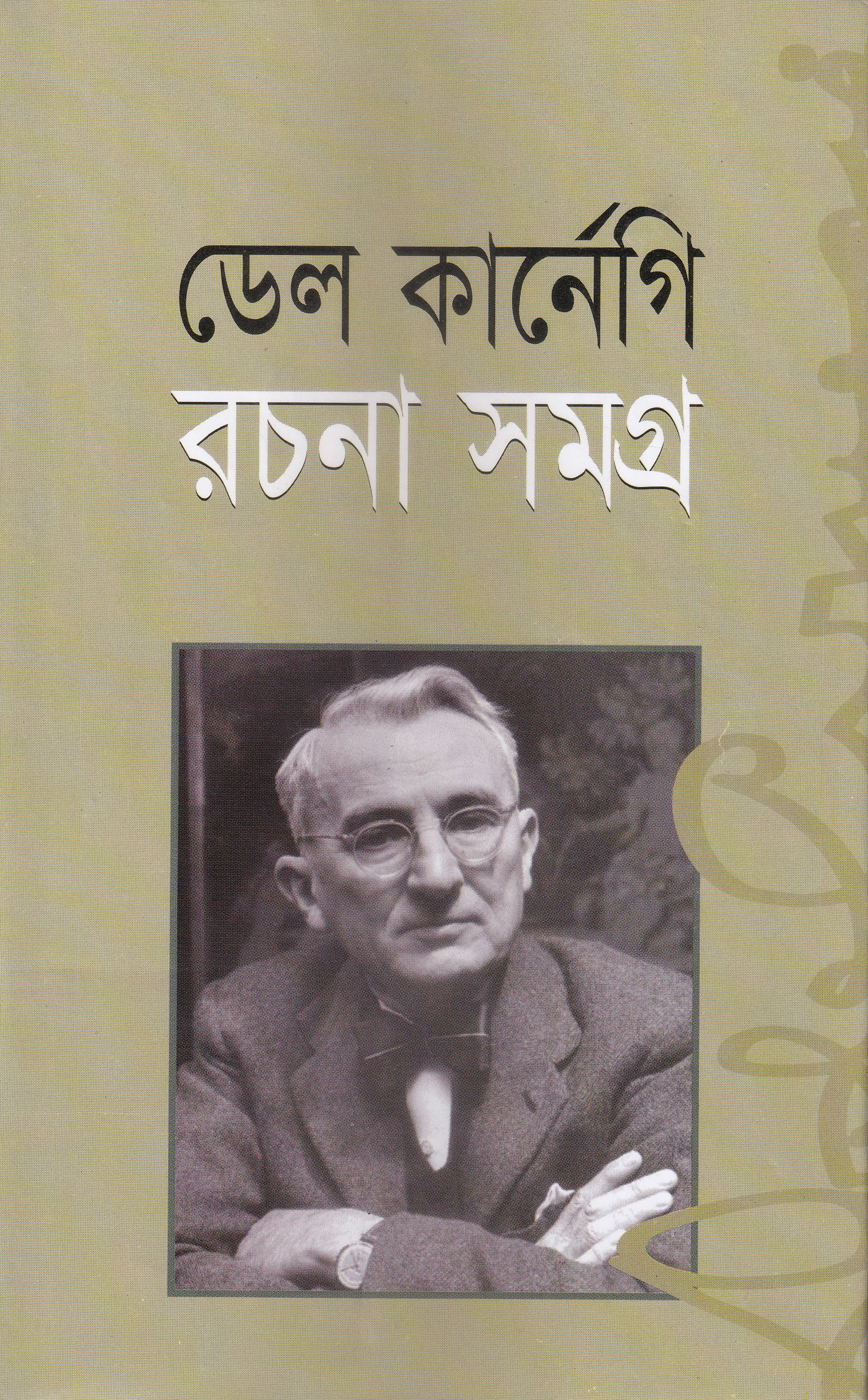 durbar_shop Books