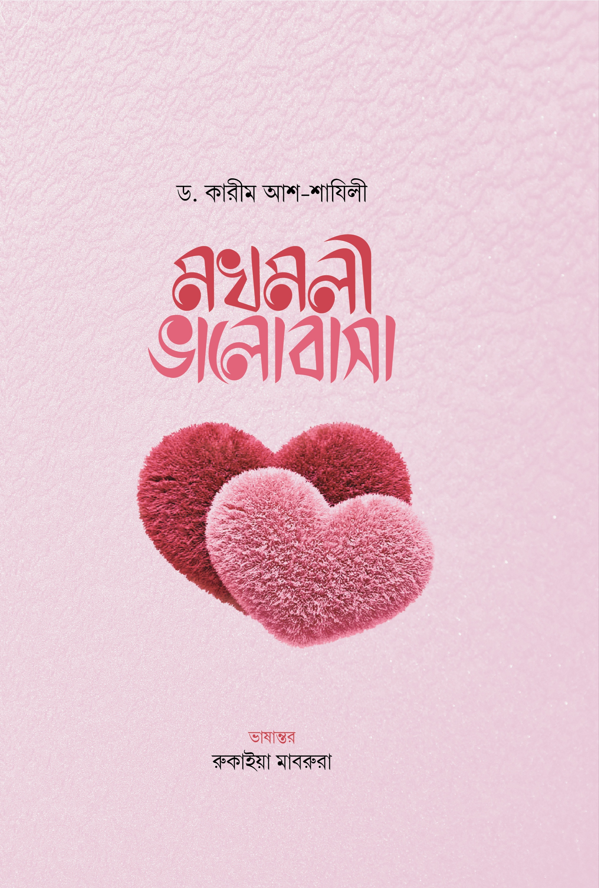 durbar_shop Books