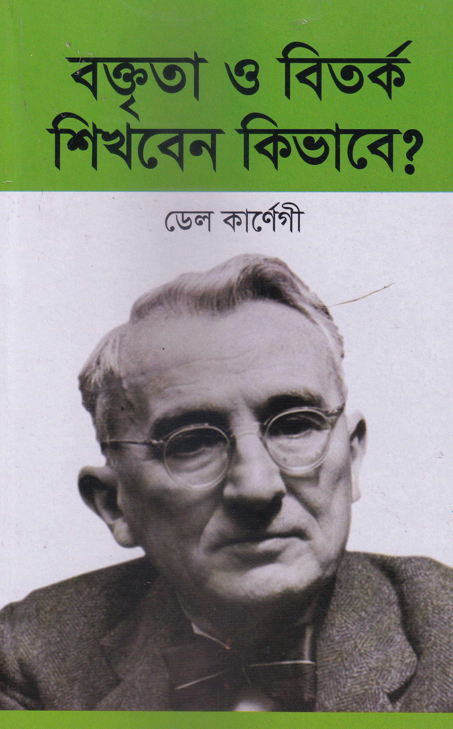 durbar_shop Books