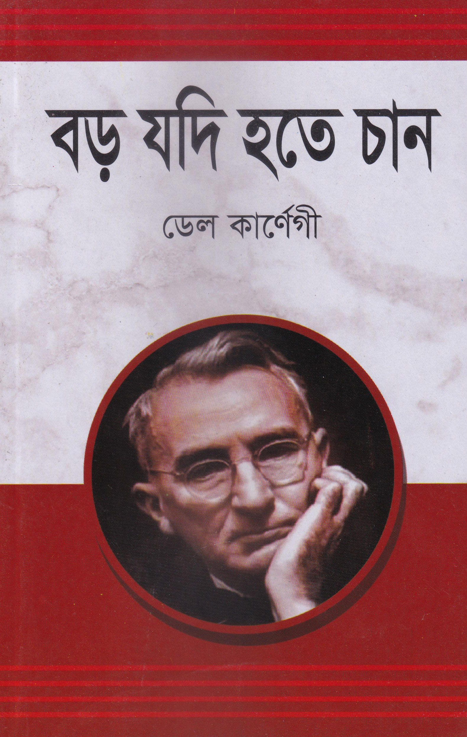 durbar_shop Books