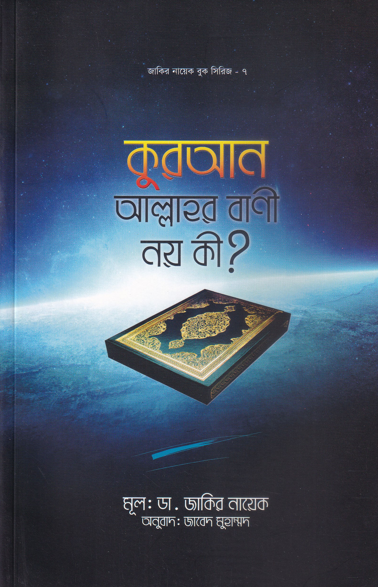 durbar_shop Books