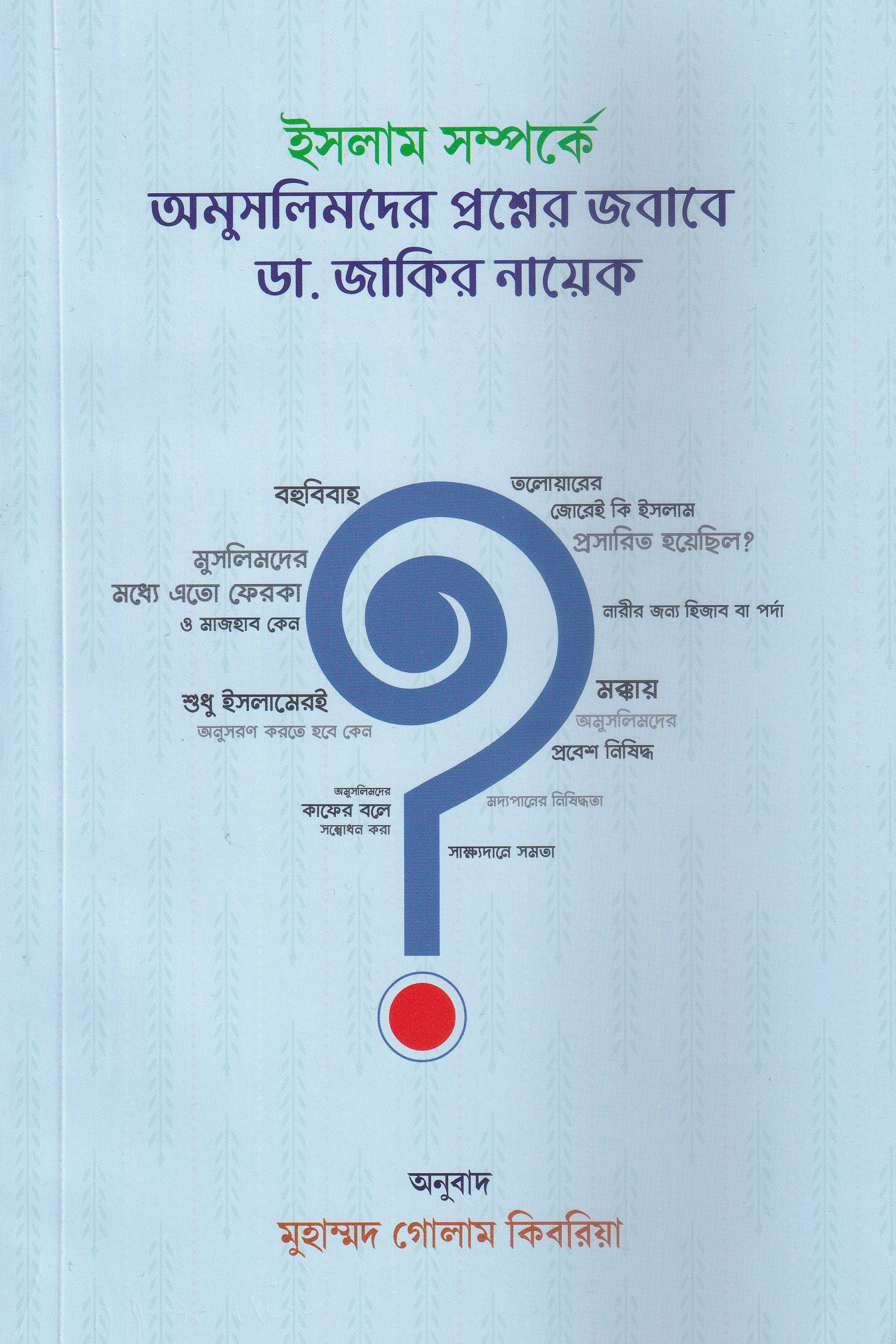 durbar_shop Books
