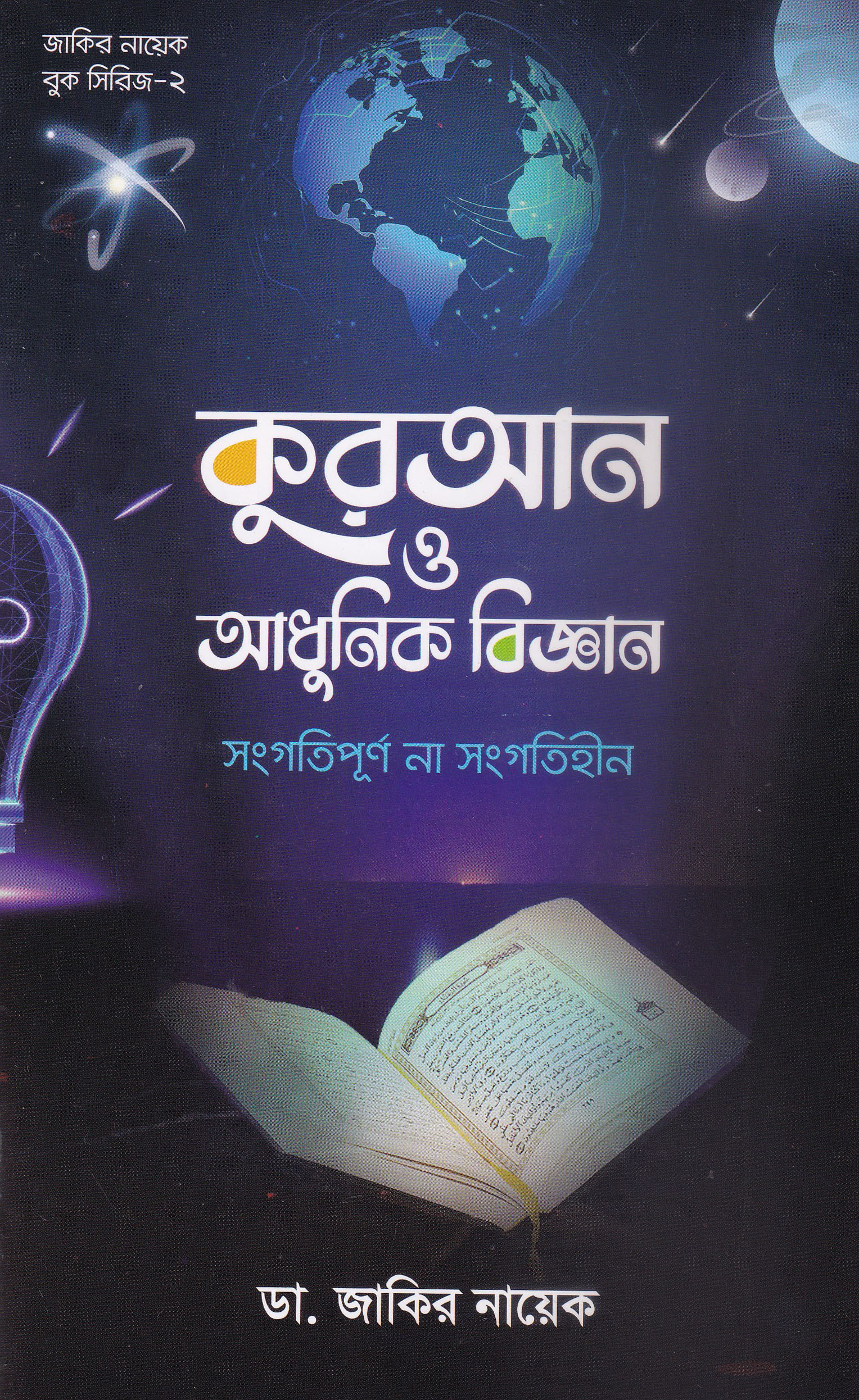 durbar_shop Books
