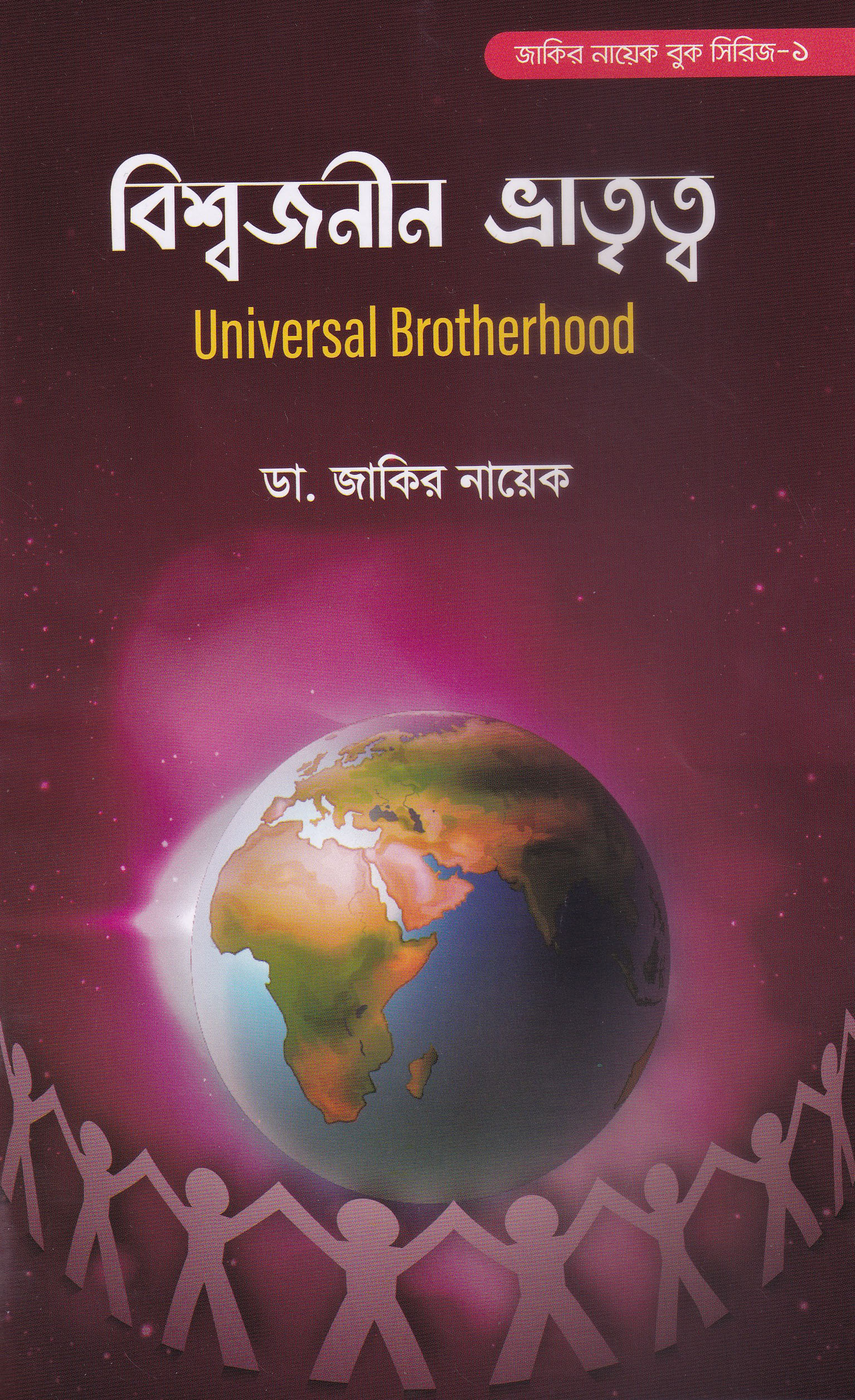 durbar_shop Books