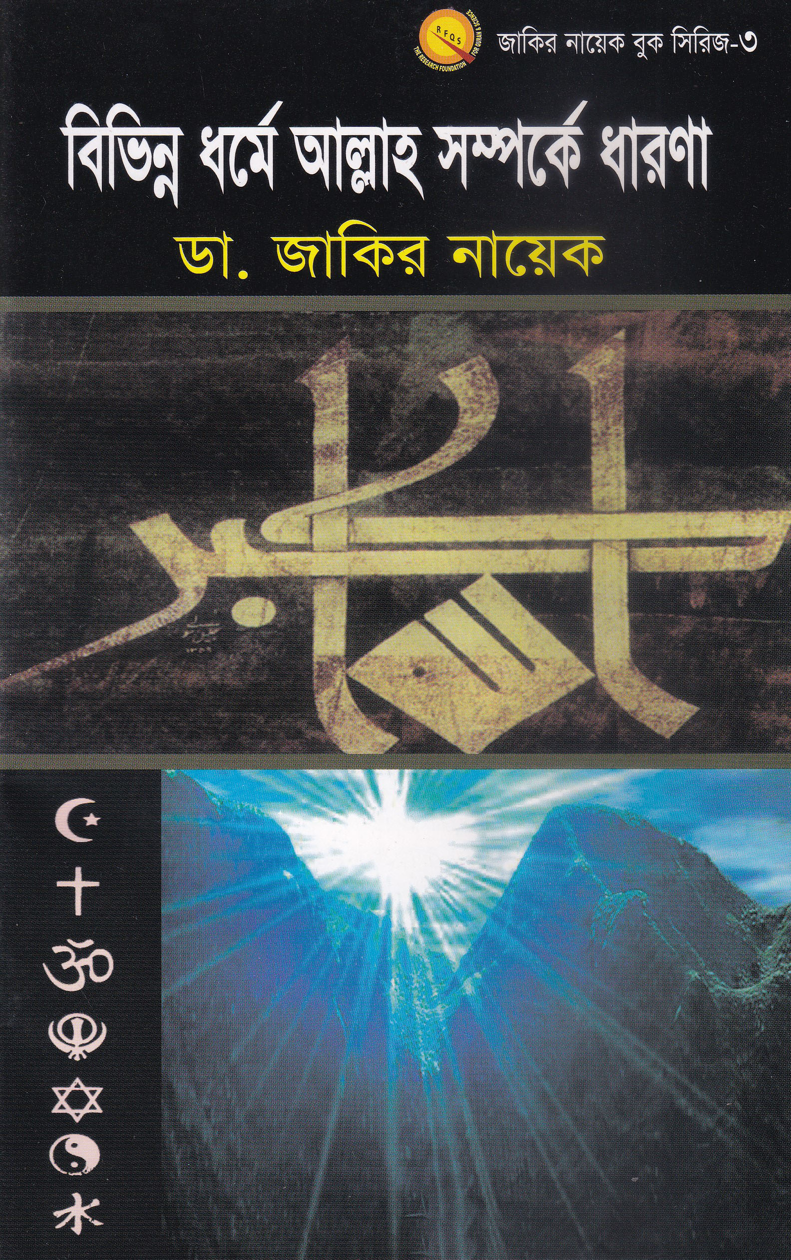 durbar_shop Books